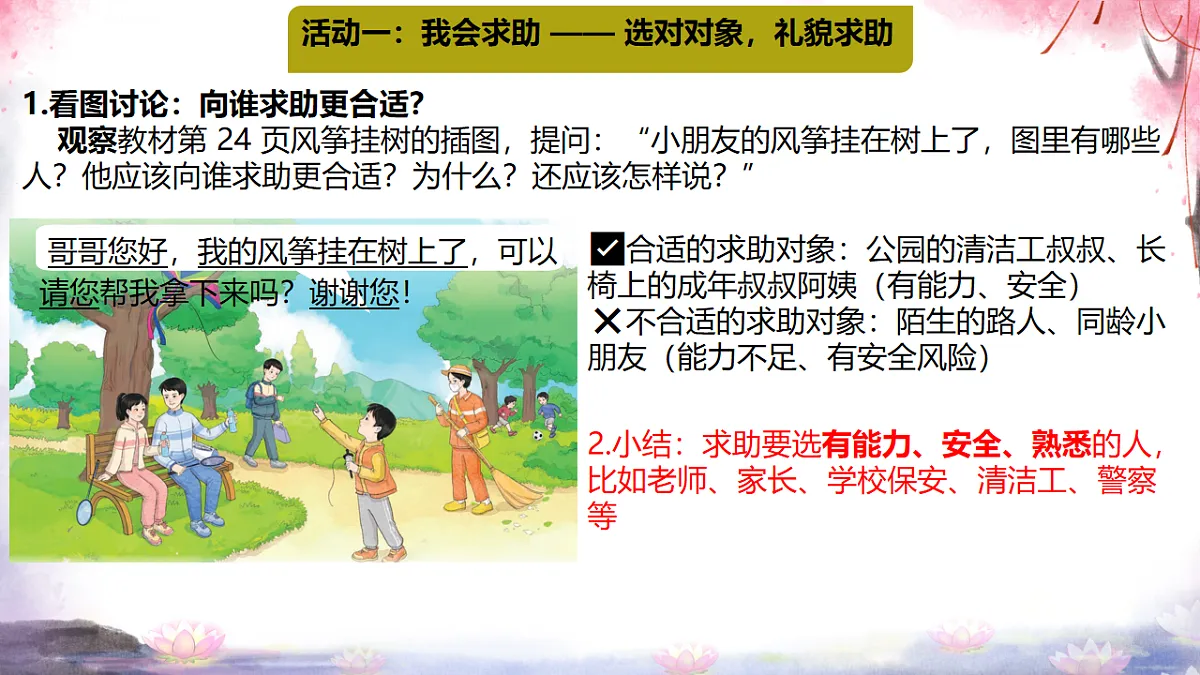 18197399第4页