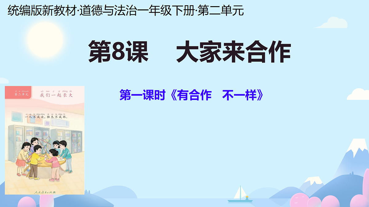 18197401第1页