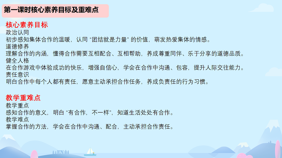 18197401第2页