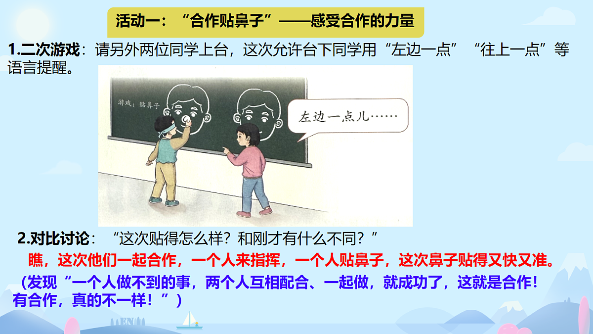 18197401第4页