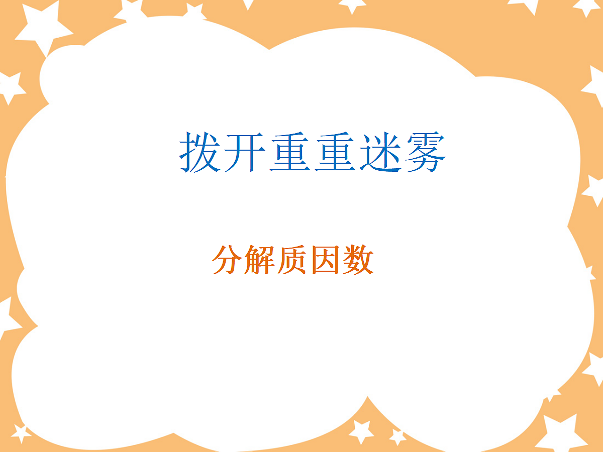 18197442第1页