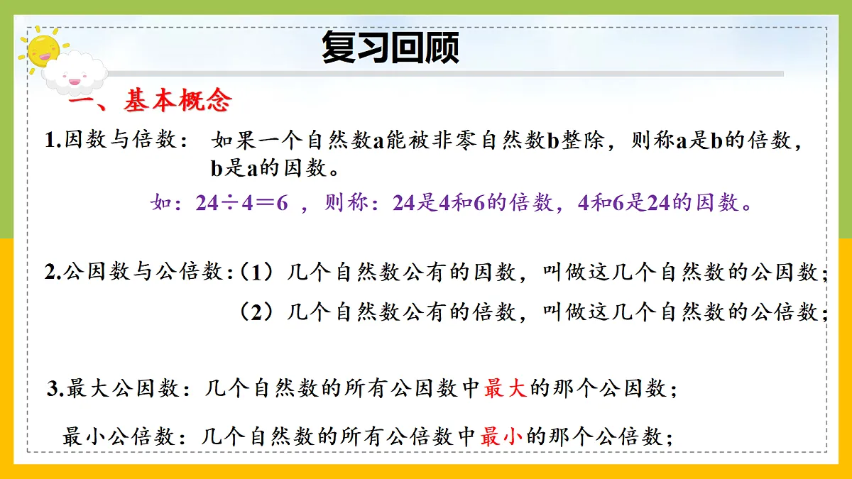 18197457第2页