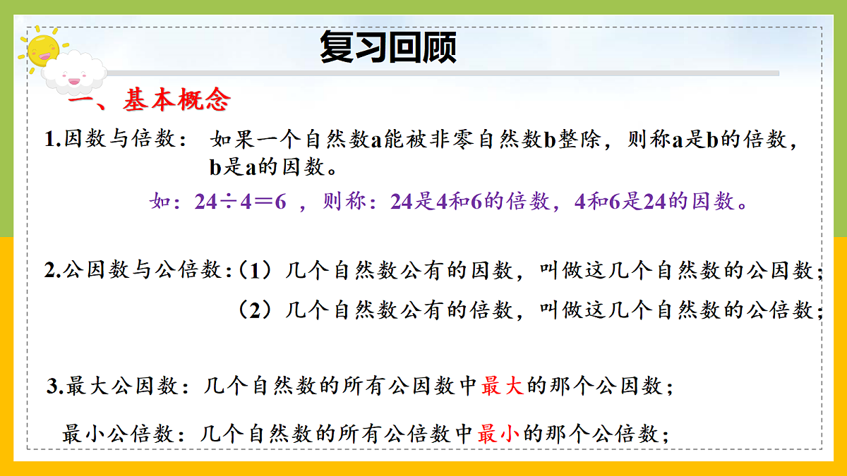 18197457第2页
