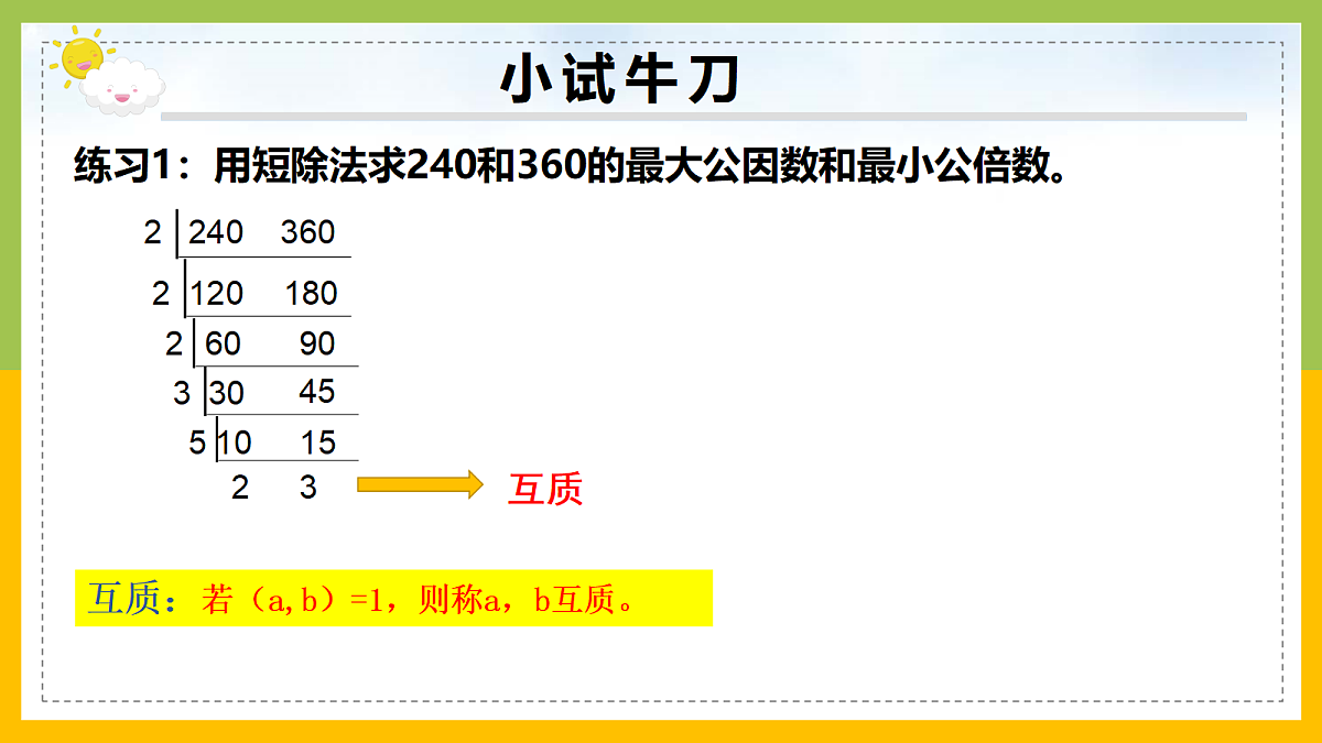 18197457第4页