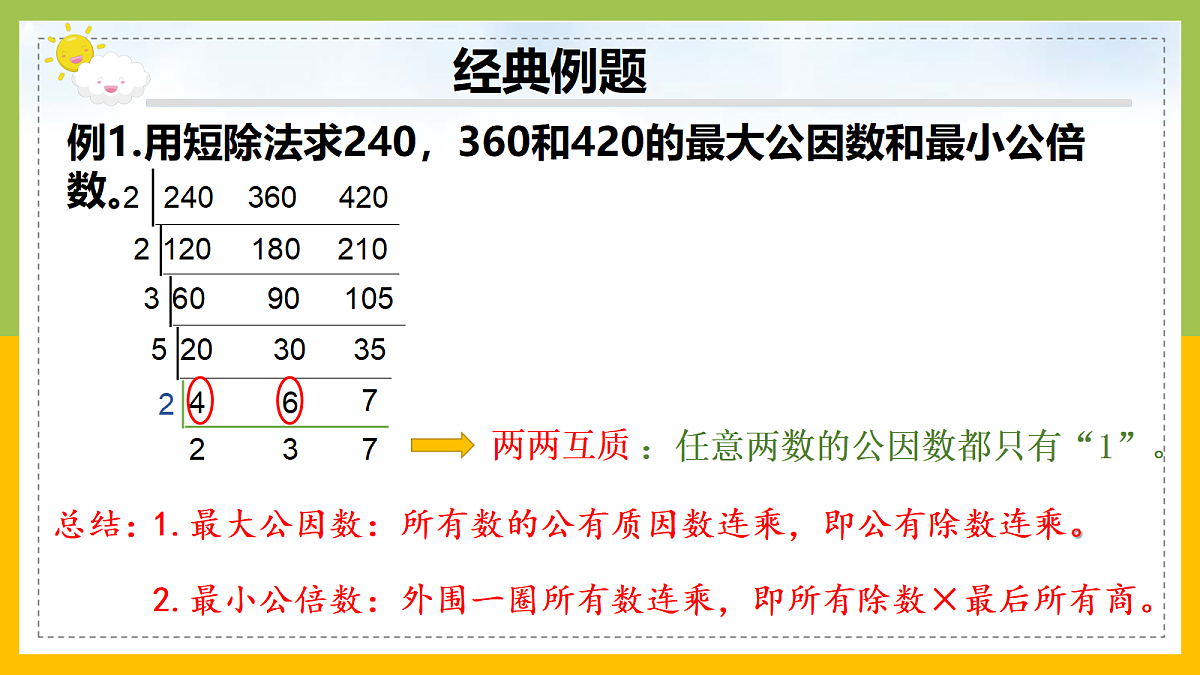 18197457第5页