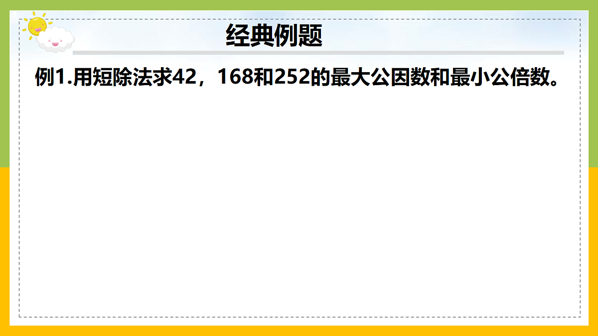 18197457第6页
