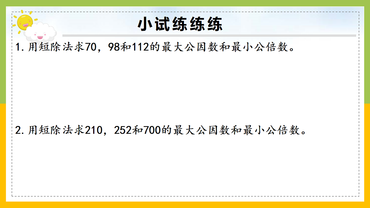 18197457第7页