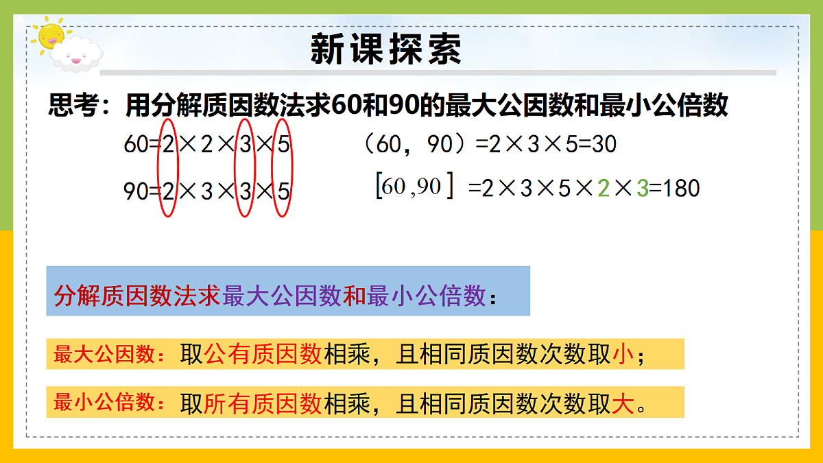 18197457第8页