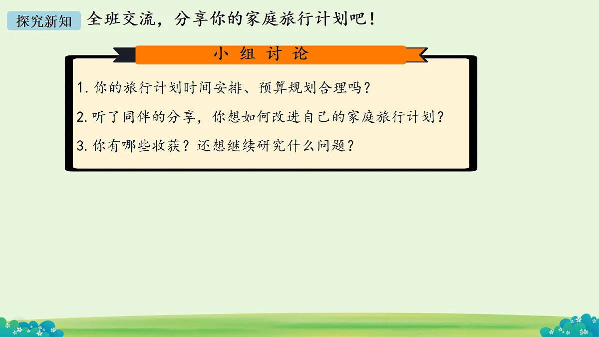 18197609第4页