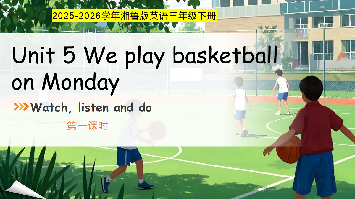 18197633第1页