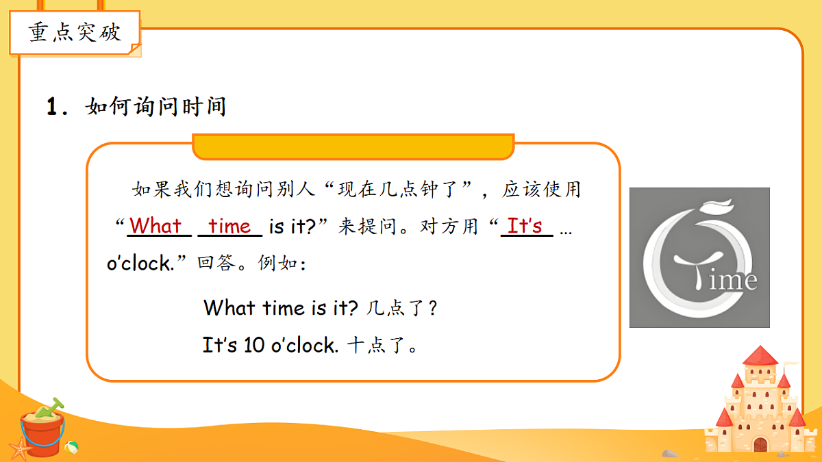 18197637第6页