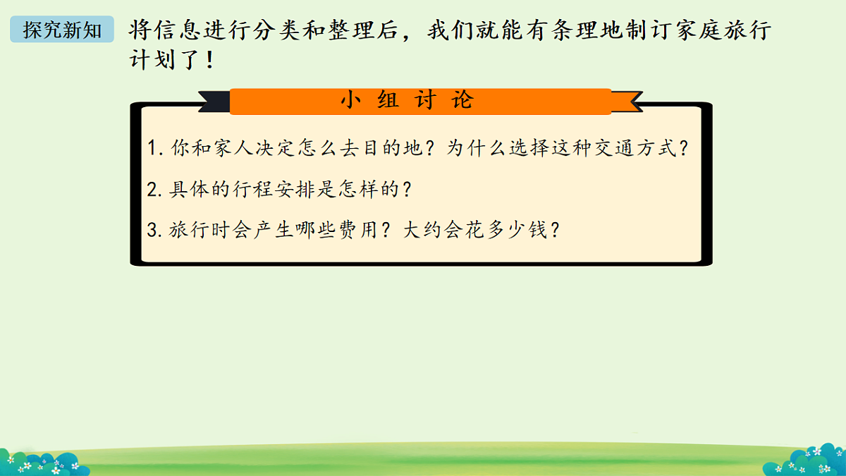 18197644第4页