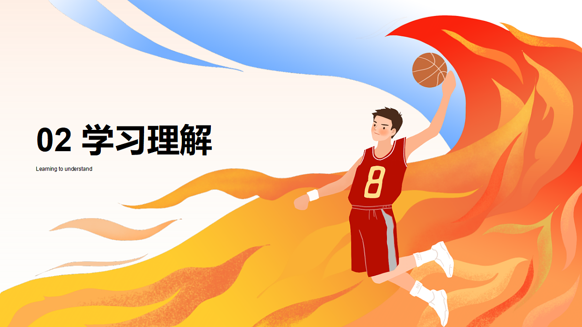 18197652第8页