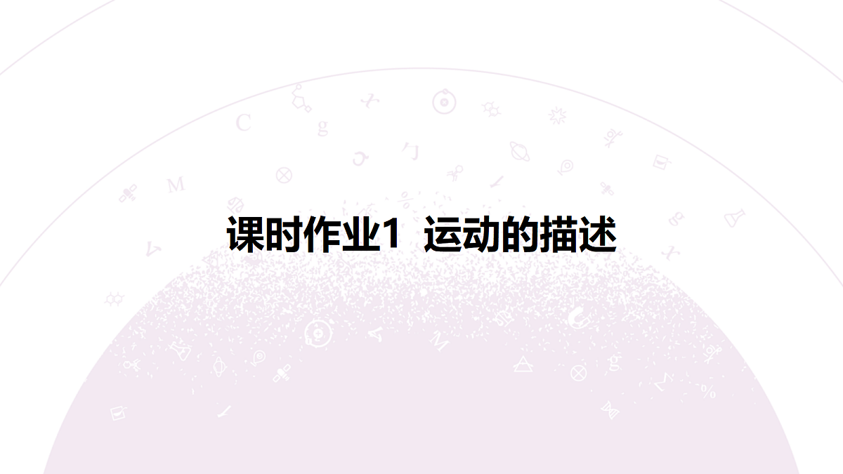 18197654第3页