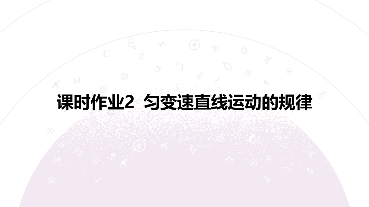 18197655第3页