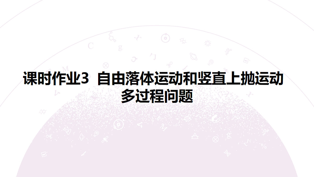 18197656第3页