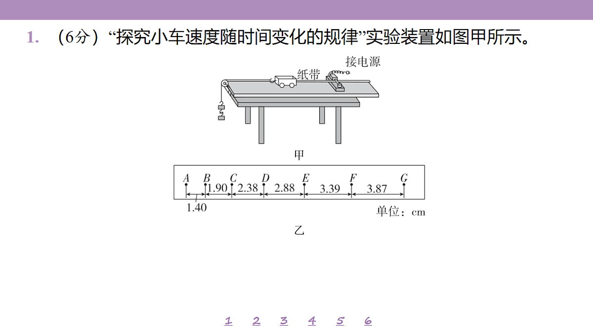 18197659第4页