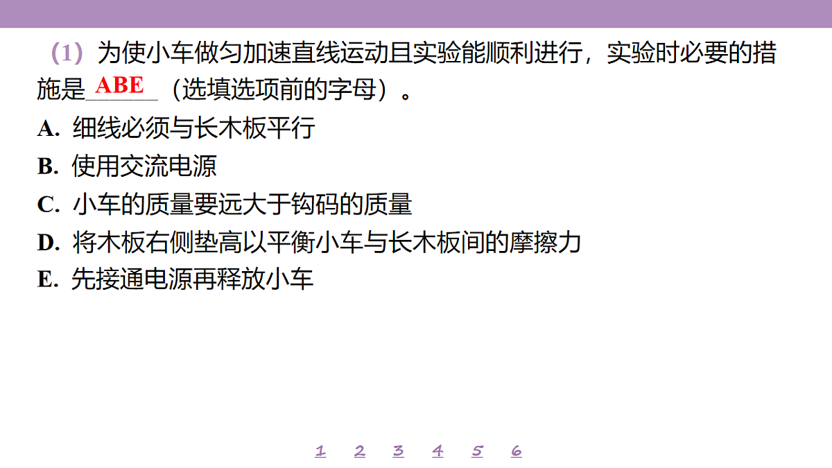 18197659第5页