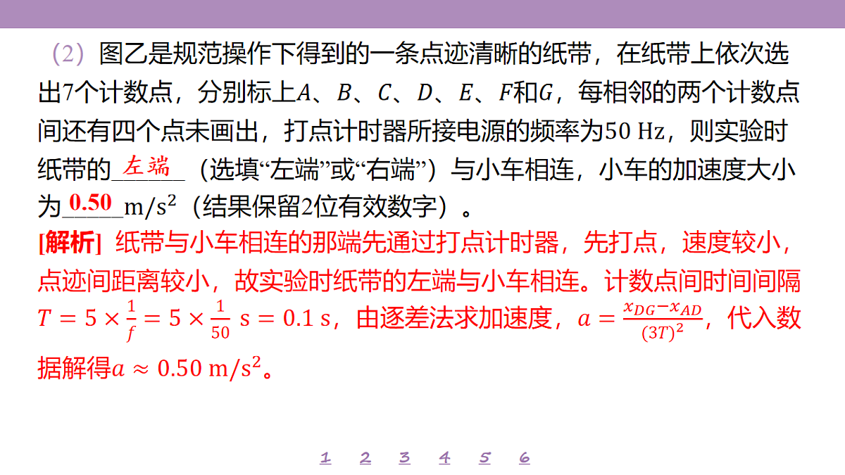 18197659第7页