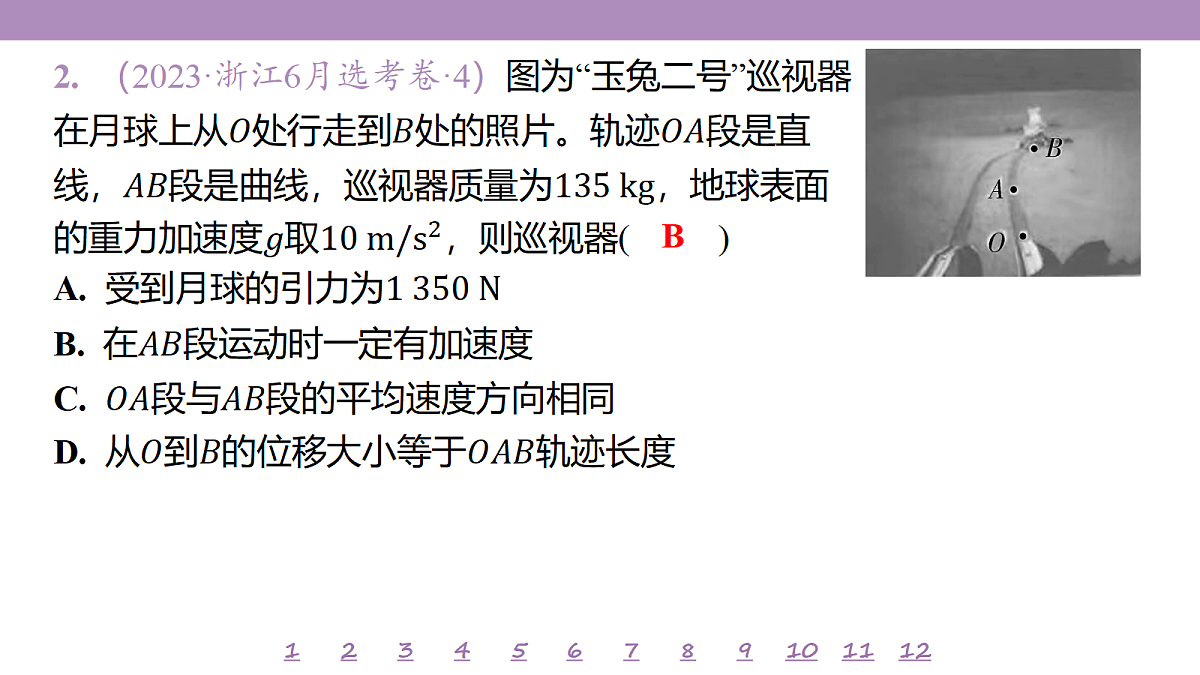 18197660第5页