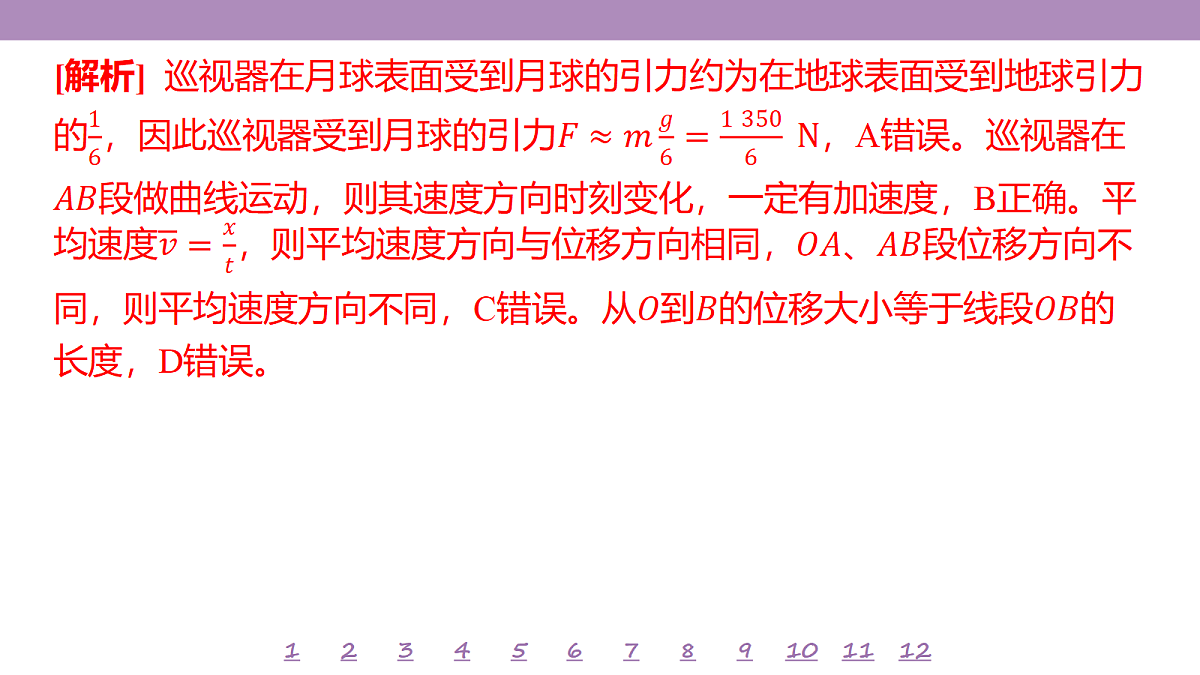 18197660第6页