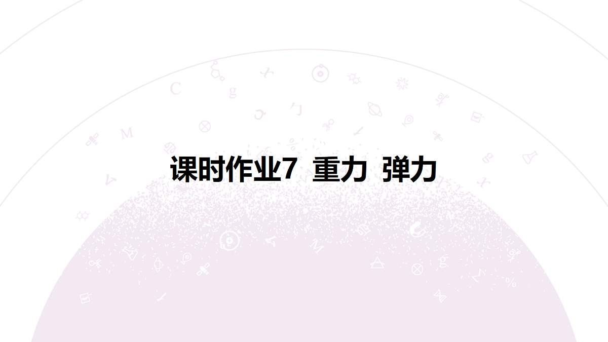 18197661第3页