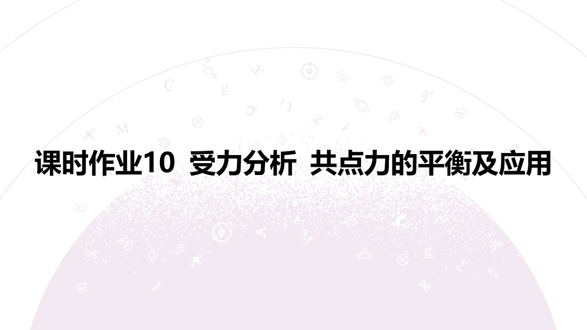 18197664第3页