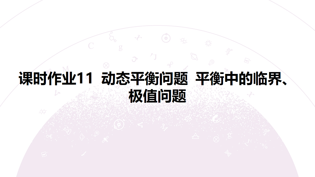 18197665第3页