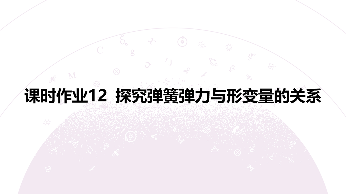 18197666第3页