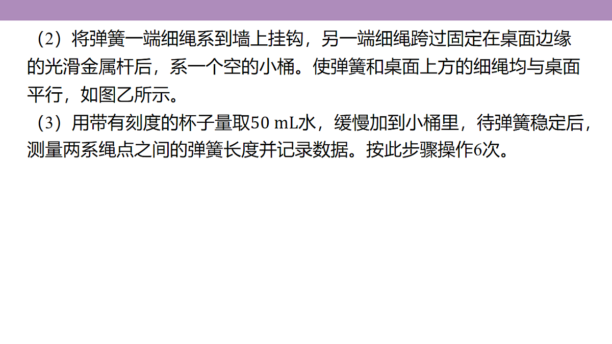 18197666第5页
