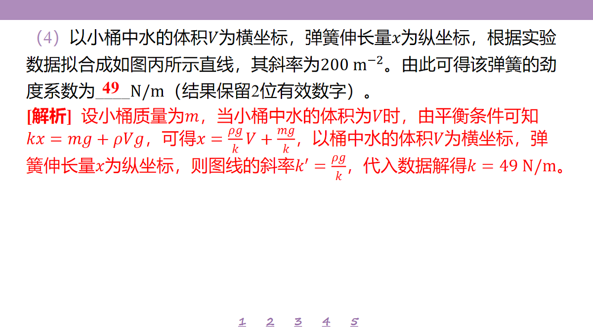 18197666第6页