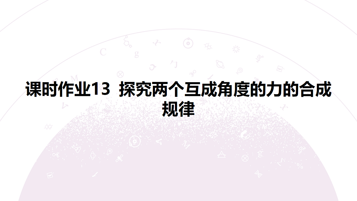 18197667第3页