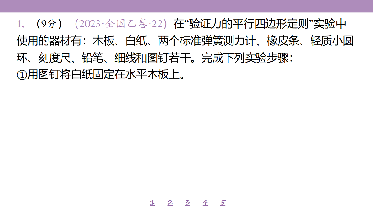 18197667第4页