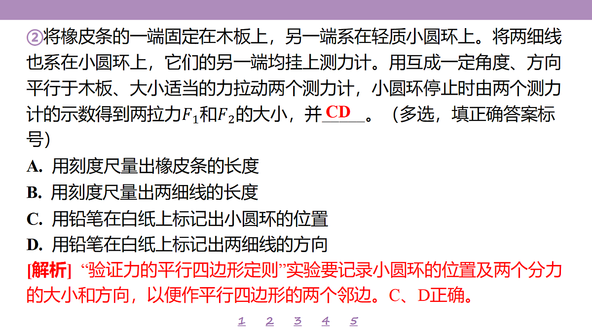 18197667第5页