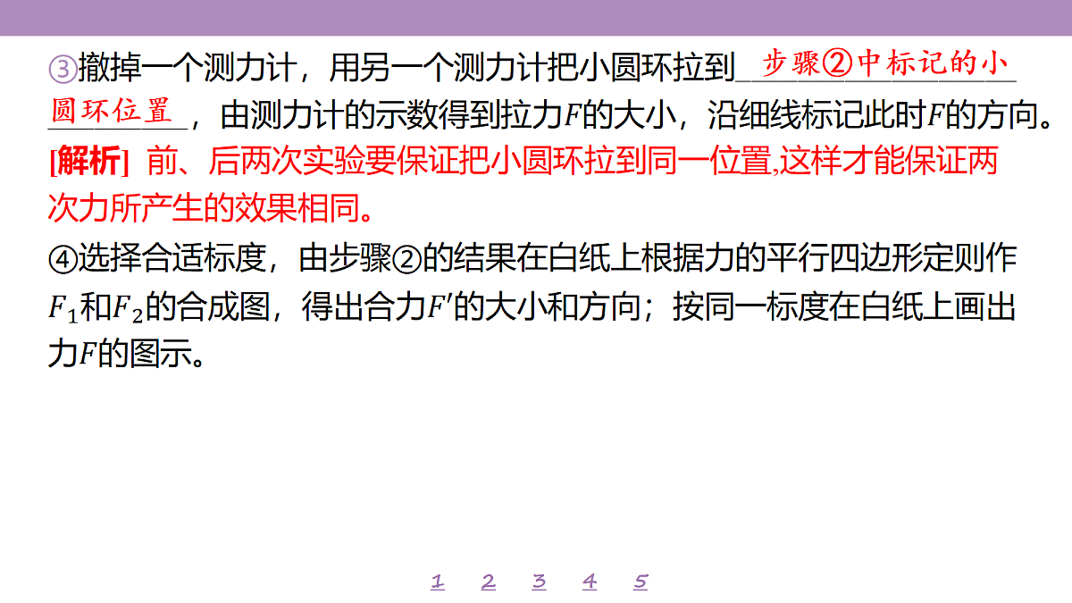 18197667第6页
