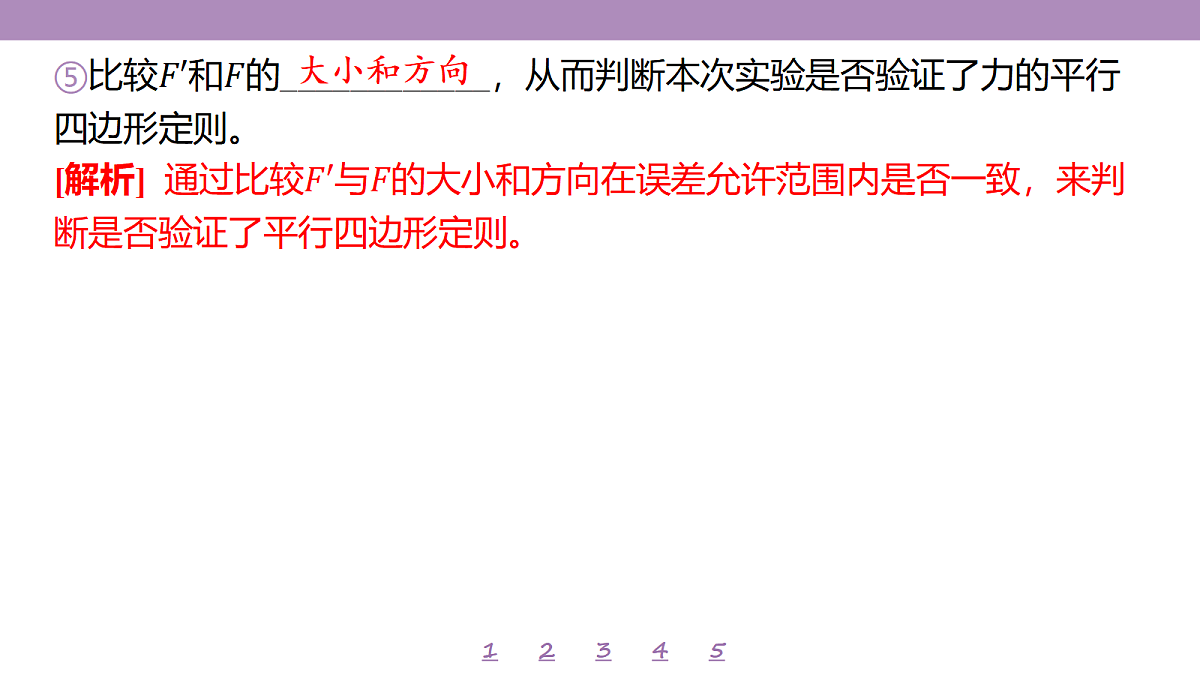 18197667第7页