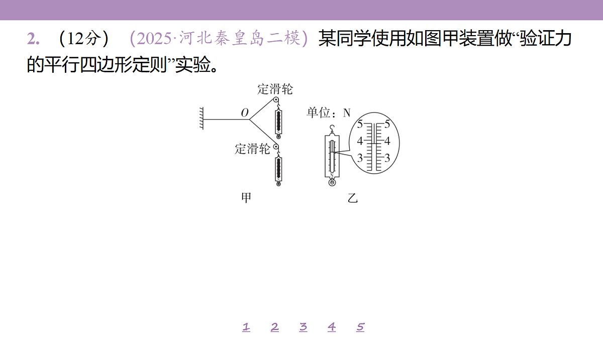 18197667第8页