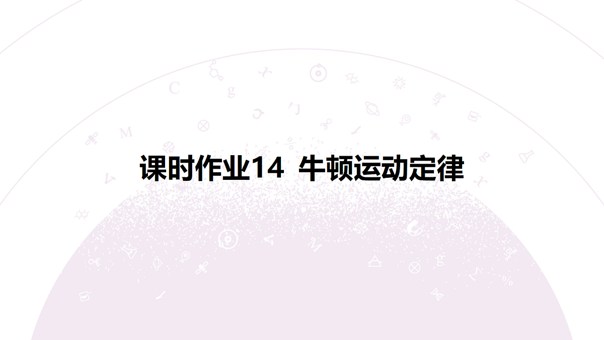 18197670第3页