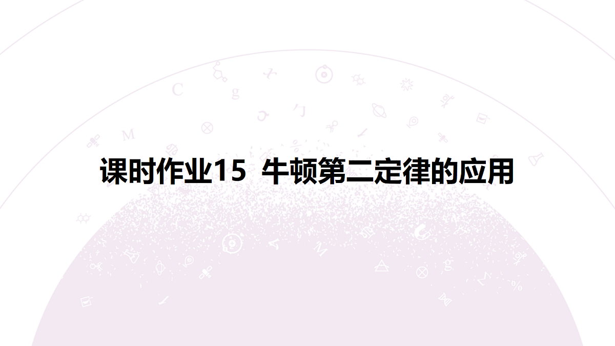 18197671第3页