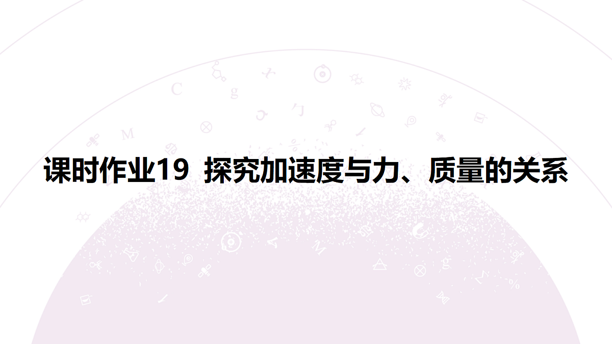 18197675第3页