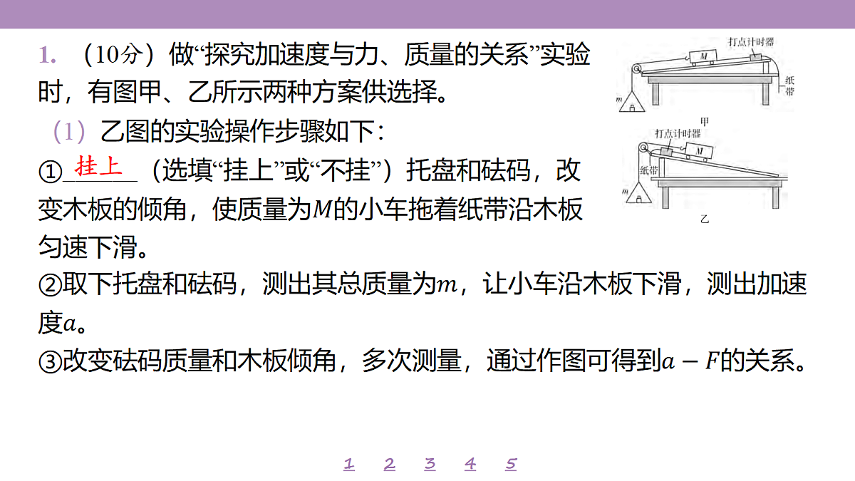 18197675第4页