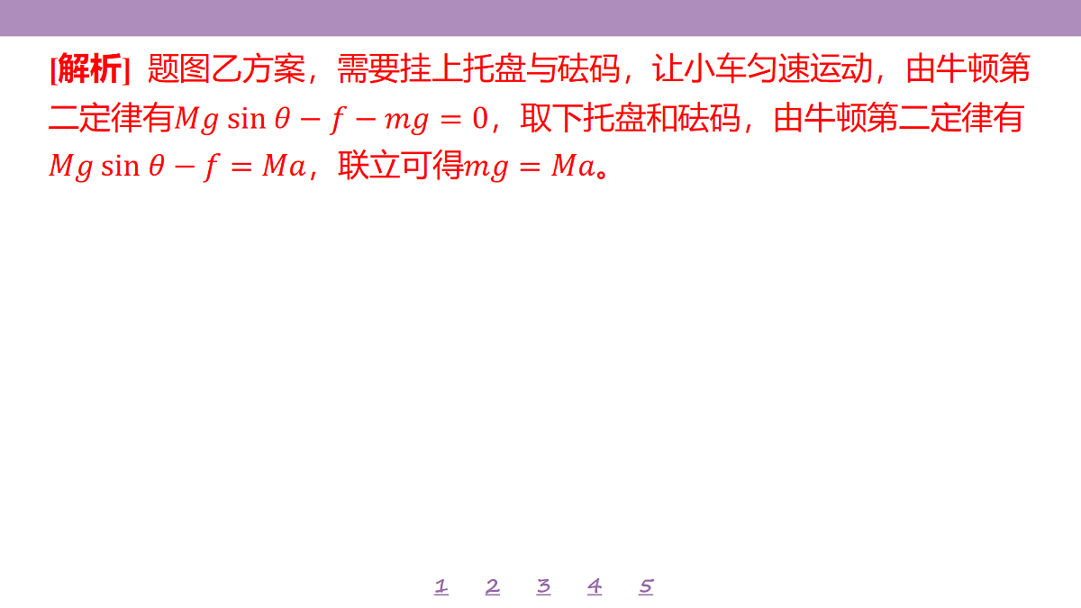 18197675第5页