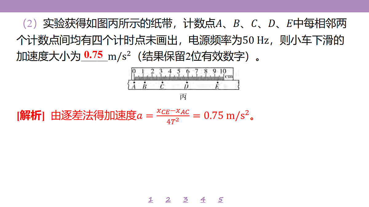 18197675第6页