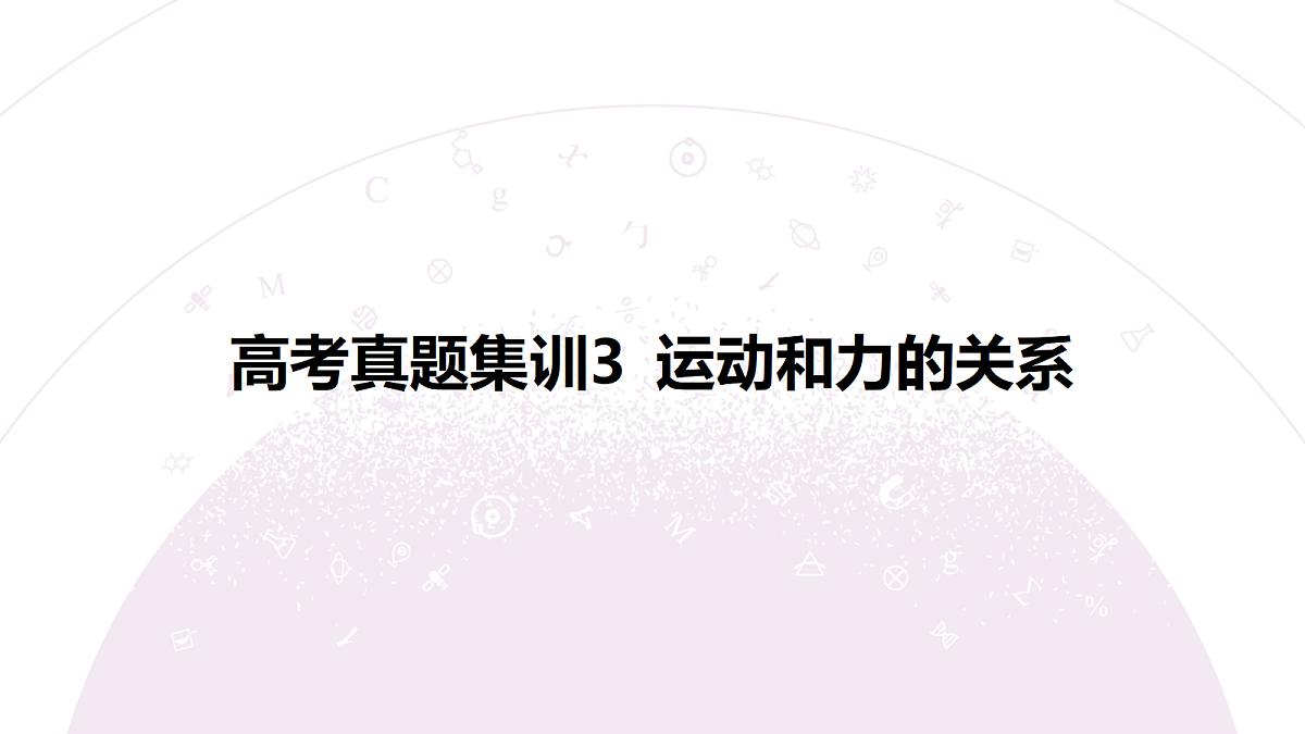 18197676第3页