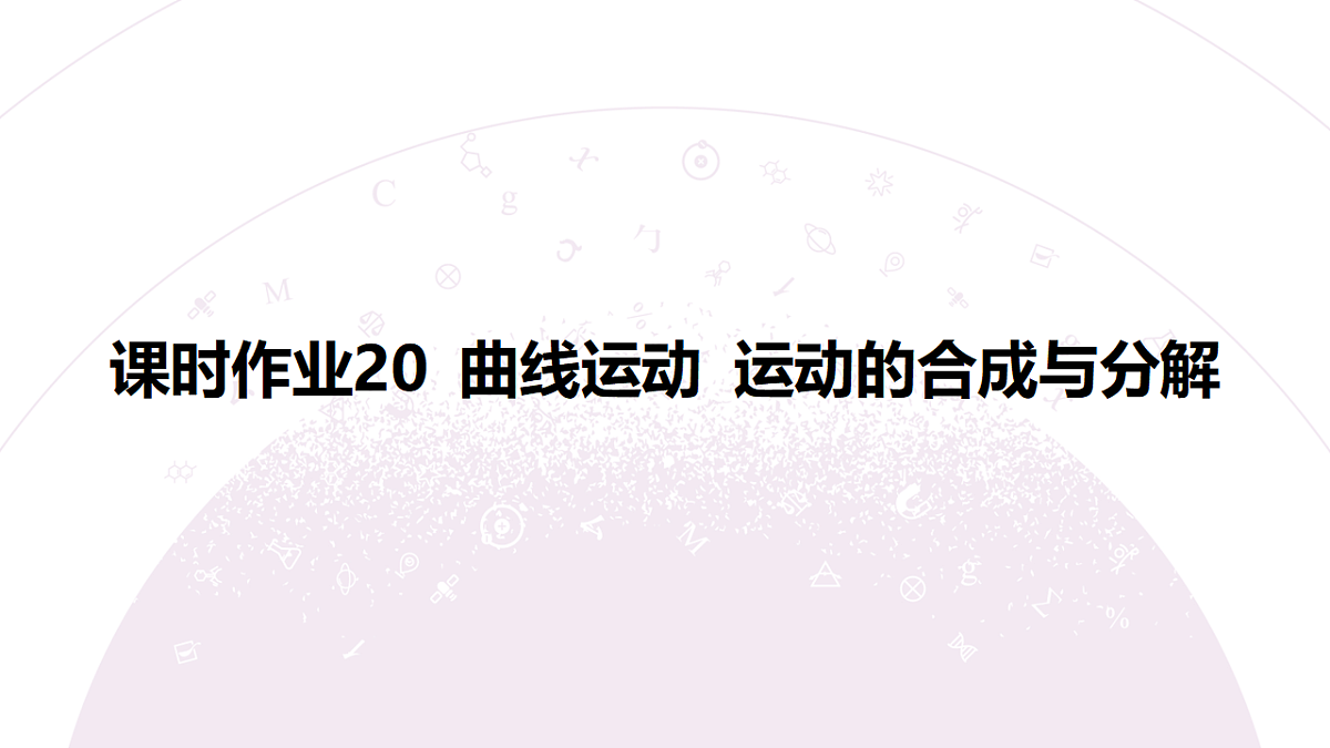 18197677第3页