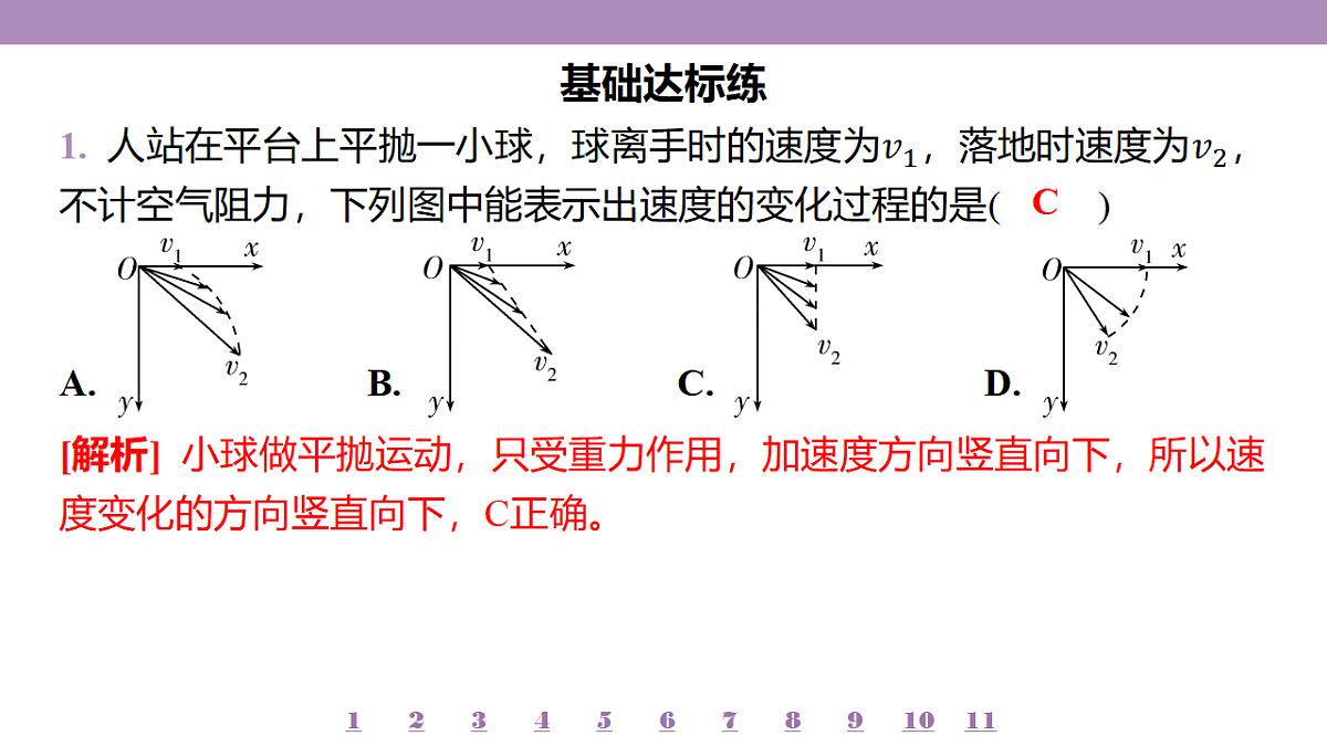 18197678第4页