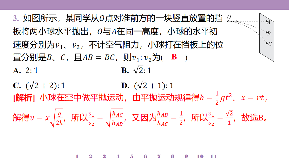 18197678第6页