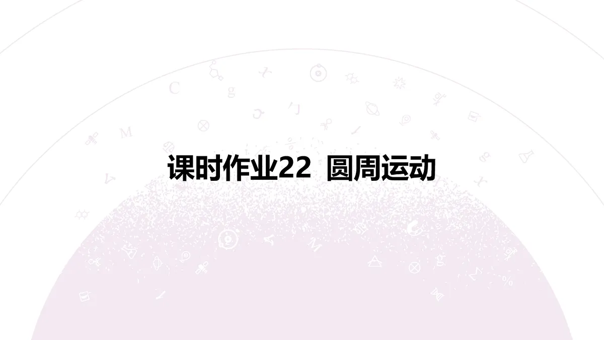 18197679第3页