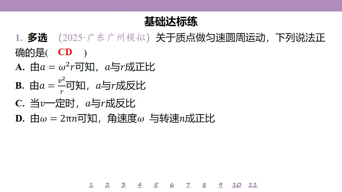 18197679第4页