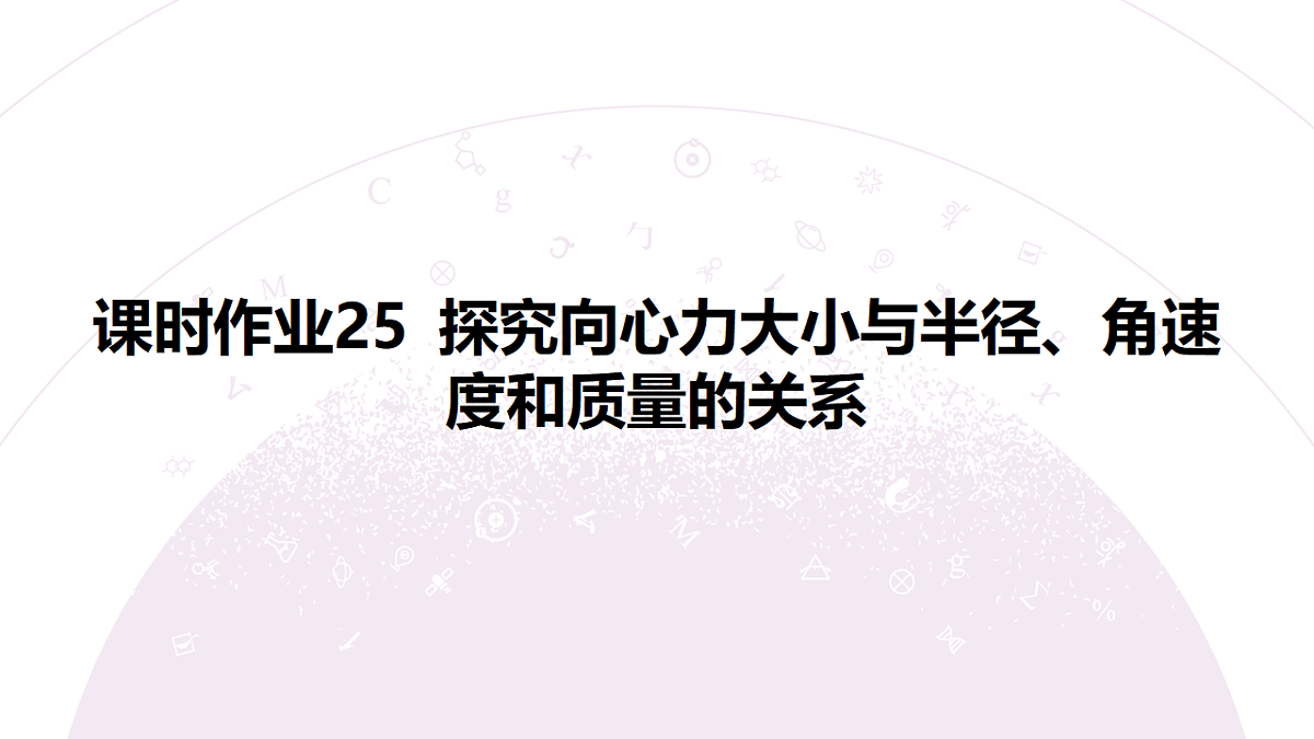 18197682第3页